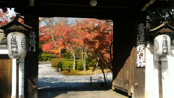 Kyoto Adventures – Shogunzuka entrance